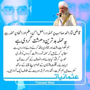 نیو بک